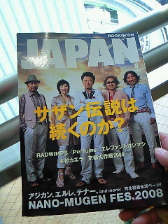 f:id:firesign0916:20080820115945j:image