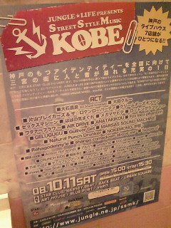 f:id:firesign0916:20081012005726j:image