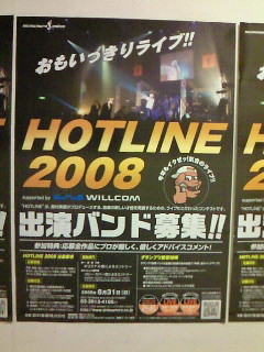 f:id:firesign0916:20081012012609j:image