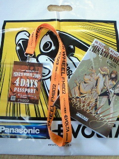 f:id:firesign0916:20081101105549j:image