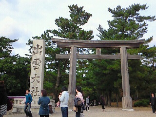 f:id:firesign0916:20081128005029j:image
