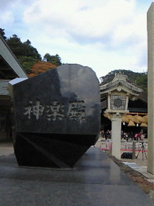 f:id:firesign0916:20081128005337j:image