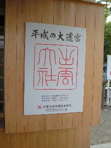 f:id:firesign0916:20081128005749j:image