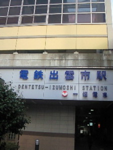 f:id:firesign0916:20081128010256j:image
