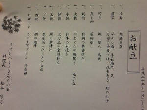 f:id:firesign0916:20081128010441j:image