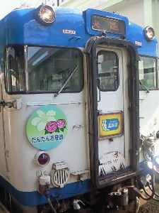 f:id:firesign0916:20081128011423j:image