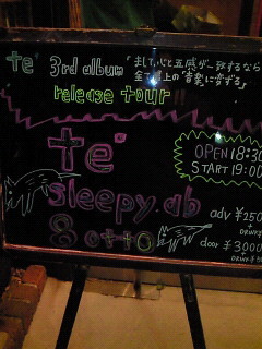 f:id:firesign0916:20081207092306j:image