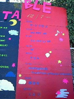 f:id:firesign0916:20081208030050j:image