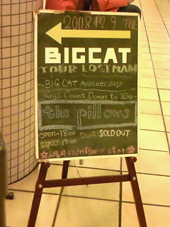 f:id:firesign0916:20081210011427j:image