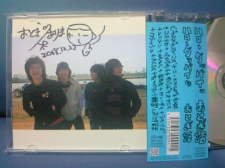 f:id:firesign0916:20081223115046j:image