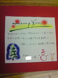 f:id:firesign0916:20081225234716j:image