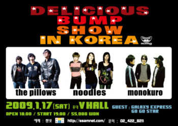 f:id:firesign0916:20090103151050j:image f:id:firesign0916:20090103151050j:image