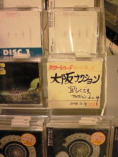 f:id:firesign0916:20090120212828j:image