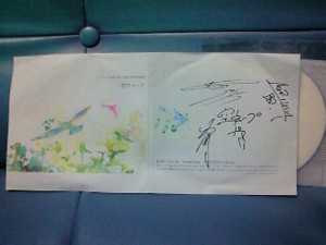 f:id:firesign0916:20090125115739j:image f:id:firesign0916:20090125115739j:image