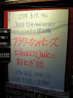 f:id:firesign0916:20090320090907j:image