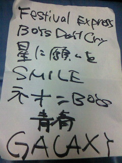 f:id:firesign0916:20090320100203j:image