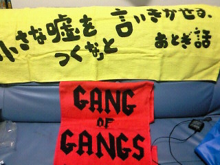 f:id:firesign0916:20090320112152j:image