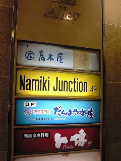 f:id:firesign0916:20090322011105j:image