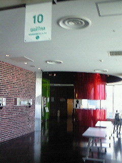 f:id:firesign0916:20090322011107j:image