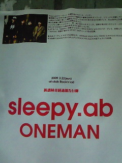 f:id:firesign0916:20090323235401j:image f:id:firesign0916:20090323235401j:image