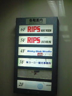 f:id:firesign0916:20090510002022j:image