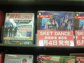 f:id:firesign0916:20090618220324j:image f:id:firesign0916:20090618220324j:image