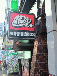 f:id:firesign0916:20090627232917j:image