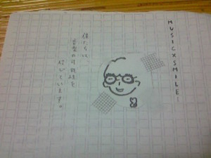 f:id:firesign0916:20090704090252j:image f:id:firesign0916:20090704090252j:image