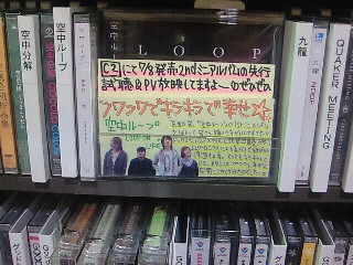 f:id:firesign0916:20090708234532j:image