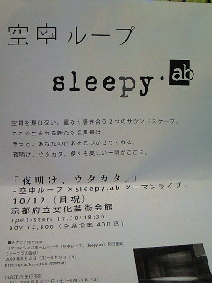 f:id:firesign0916:20090802125219j:image f:id:firesign0916:20090802125219j:image