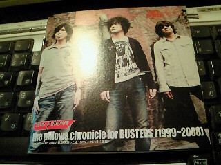 f:id:firesign0916:20090912170918j:image