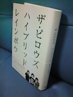 f:id:firesign0916:20090916001850j:image