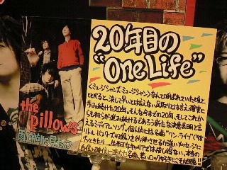 f:id:firesign0916:20090916101032j:image