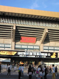 f:id:firesign0916:20090916172732j:image