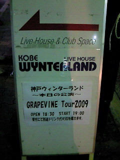 f:id:firesign0916:20090930010954j:image