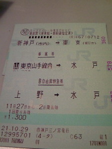 f:id:firesign0916:20091111223725j:image