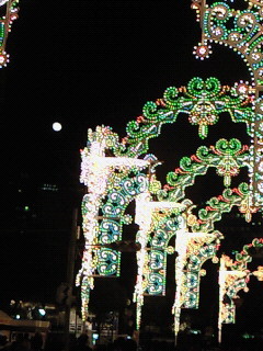 f:id:firesign0916:20091205000529j:image