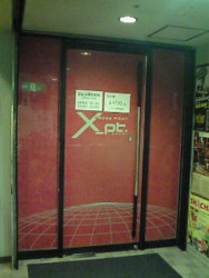 f:id:firesign0916:20091212142908j:image
