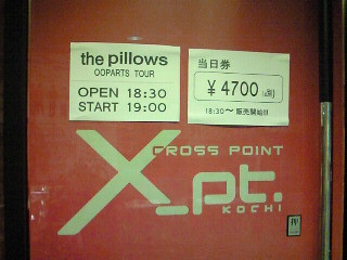 f:id:firesign0916:20091212142943j:image