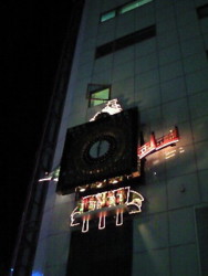 f:id:firesign0916:20091212144811j:image