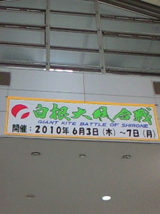 f:id:firesign0916:20091226223247j:image