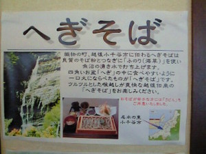 f:id:firesign0916:20091226223430j:image