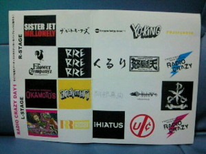 f:id:firesign0916:20091230093010j:image f:id:firesign0916:20091230093010j:image