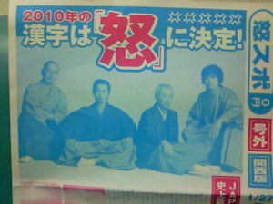 f:id:firesign0916:20091230093211j:image f:id:firesign0916:20091230093211j:image