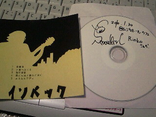 f:id:firesign0916:20100202235139j:image f:id:firesign0916:20100202235139j:image