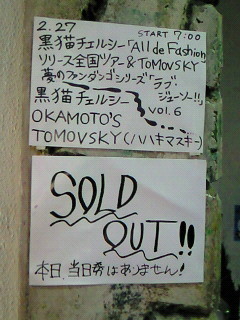 f:id:firesign0916:20100228012151j:image