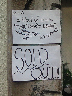 f:id:firesign0916:20100228222703j:image