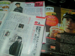 f:id:firesign0916:20100309000542j:image f:id:firesign0916:20100309000542j:image