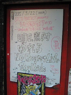 f:id:firesign0916:20100323232609j:image