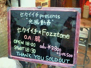 f:id:firesign0916:20100328082529j:image f:id:firesign0916:20100328082529j:image